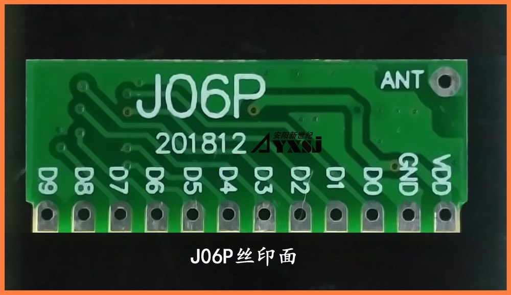 J06P（10路学习码接收模块）